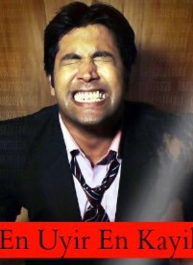 En Uyir En Kayil