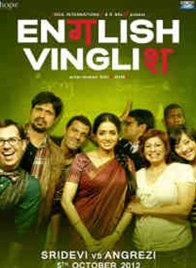 English Vinglish