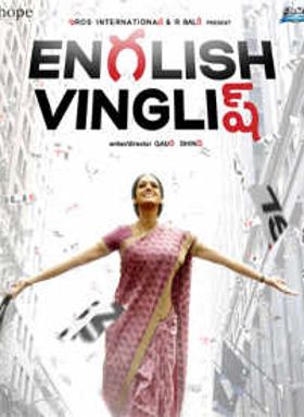 English Vinglish