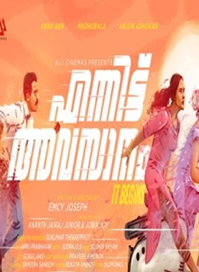 എന്നിട്ട് അവസാനം