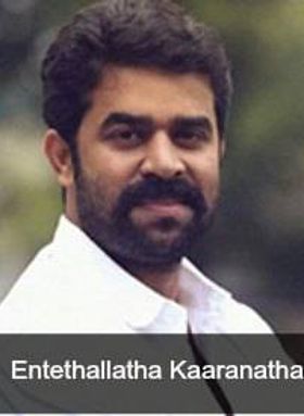 Entethallatha Kaaranathal