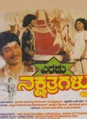 Eradu Nakshatragalu