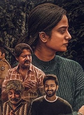 ഇരവ്