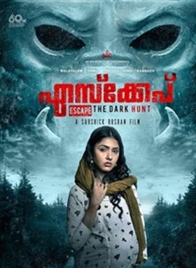 എസ്‌കേപ്പ്