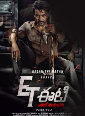 ET - Evariki Thala Vanchadu