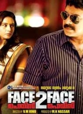 ഫെയ്‌സ് 2 ഫെയ്‌സ്