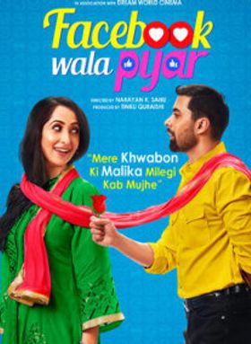 Facebook Wala Pyar