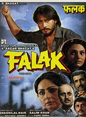 Falak