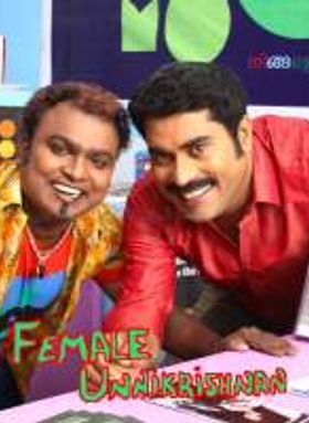 Female Unnikrishnan
