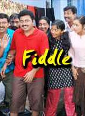 Fiddle