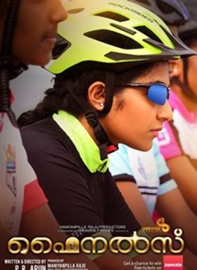 ഫൈനല്‍സ്