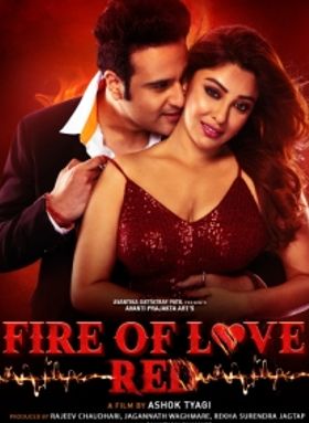 Fire Of Love: Red