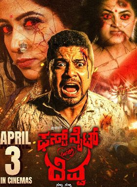 First Night With Devva