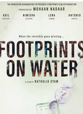 ഫുട്പ്രിന്റ്‌സ് ഓണ്‍ വാട്ടര്‍