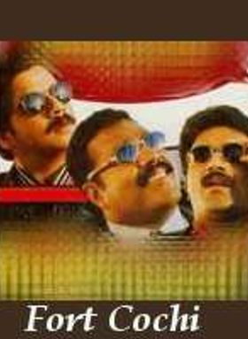 Fort Cochi