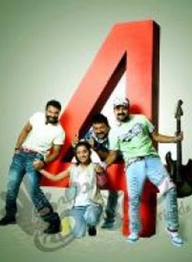 ഫോർ ഫ്രണ്ട്സ്