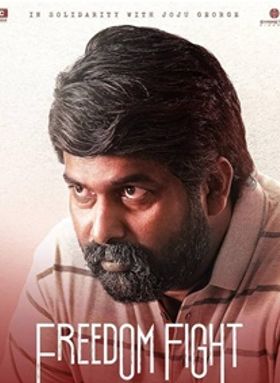 Freedom Fight