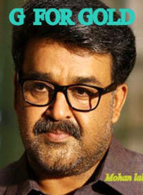 ജി ഫോർ ഗോൾഡ്‌