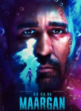 Maargan