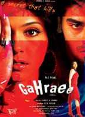 Gahraee