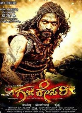 Gajakesari