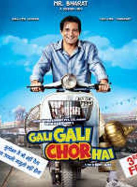 Gali Gali Mein Chor Hai