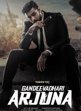 Gandeevadhari Arjuna