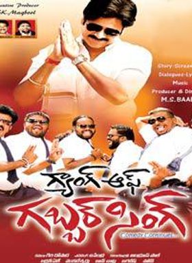 Gang Of Gabbar Singh