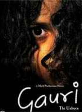 Gauri The Unborn