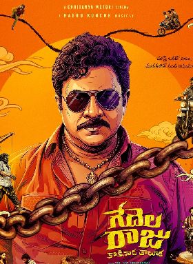 Gedelaraju Kakinada Taluka