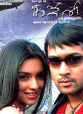 Ghajini