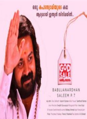 God For Sale Bhakthiprasthanam