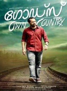 God's Own Country