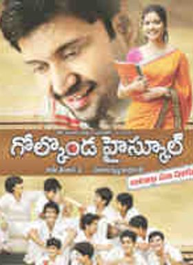 Golconda High School