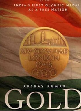 ഗോള്‍ഡ്