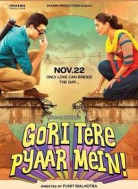 Gori Tere Pyaar Mein