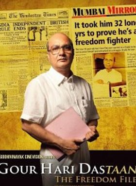 Gour Hari Dastaan - The Freedom File