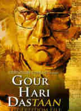 Gour Hari Dastaan