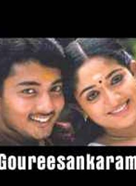 Goureesankaram