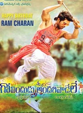 Govindudu Andarivadele