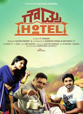 Gowdru Hotel