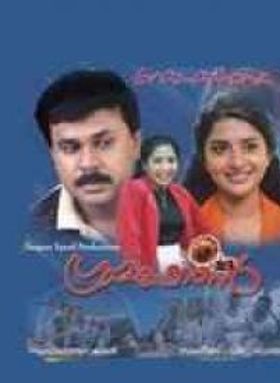 ഗ്രാമഫോൺ