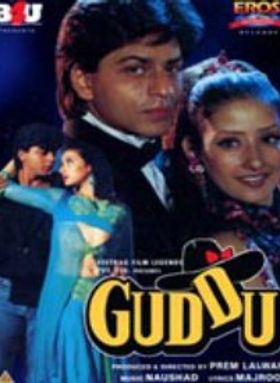 Guddu 