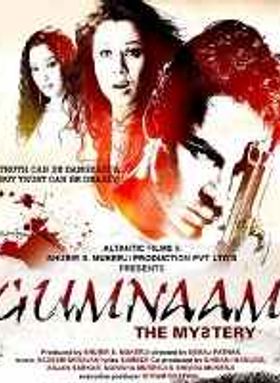 Gumnaam - The Mystery Continues
