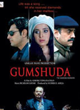 Gumshuda
