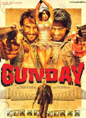 Gunday