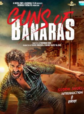Guns of Banaras
