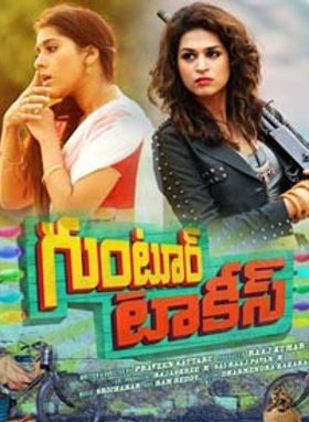 Guntur Talkies