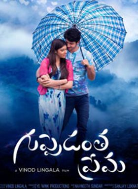 Guppedantha Prema