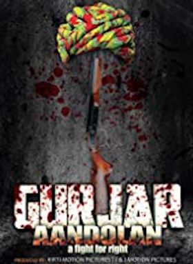 Gurjar Aandolan